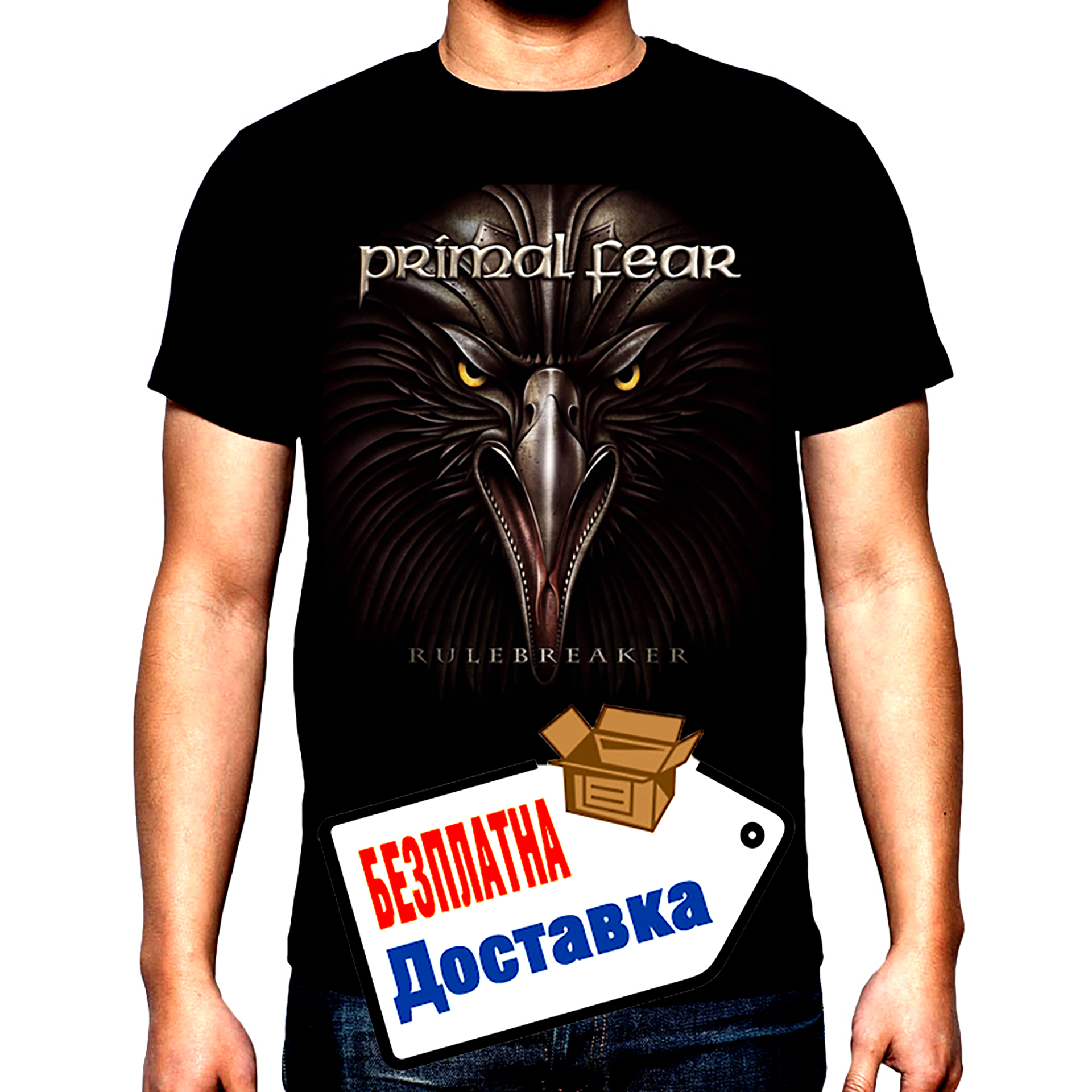 Primal fear, Rulebreaker, мъжка тениска, 100% памук, S до 5XL